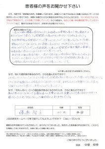 藤原智子